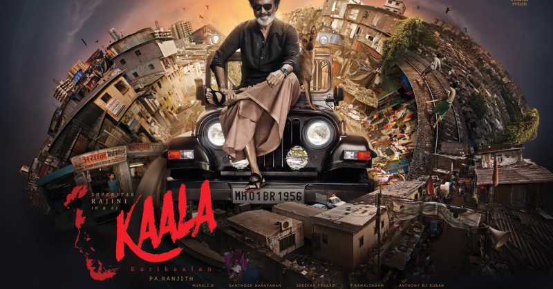 Kaala - பெரும் மகிழ்ச்சி