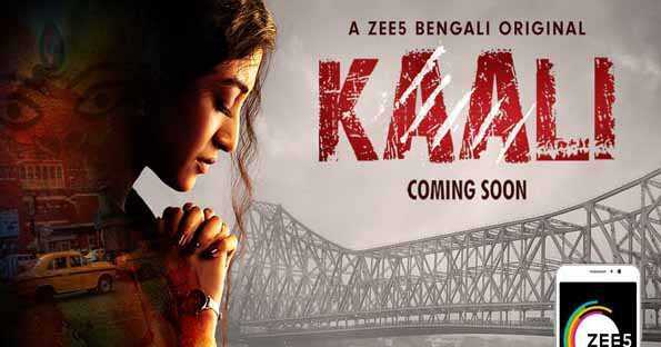 Kaali: A Nail-biting Thrilling Original Web Series On ZEE5 