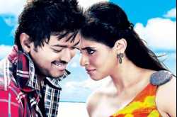 Kaavalan - Boring Bodyguard!