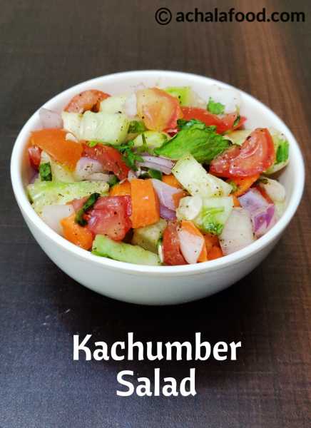 Kachumber Salad Recipe