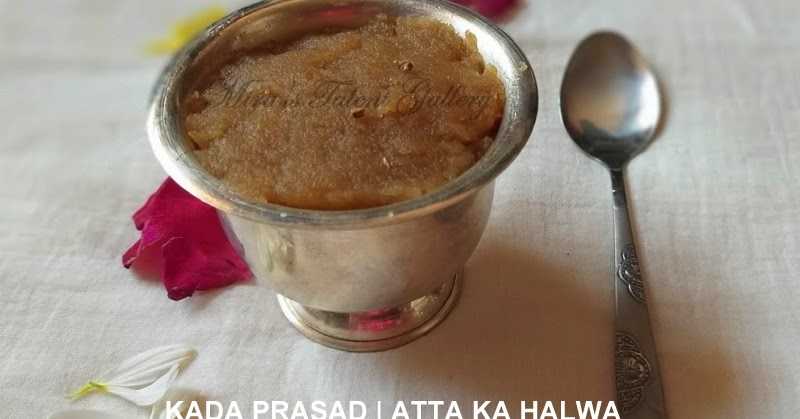 Kada Prasad | Atte Ka Halwa