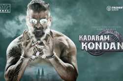 Kadaaram kondaan - worth watching in amazon prime or theater? | CupofGuilt