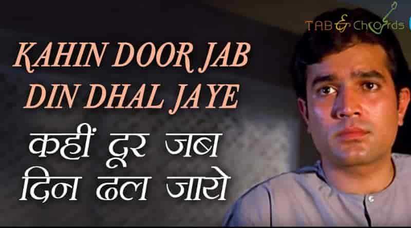 Kahin Door Jab Din Dhal Jaye Guitar Chords - Tab And Chord