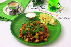 Kaima Idli