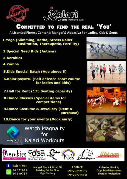 Kalari .....a One Point Activity Center / Licensed Fitness Center In Kuwait