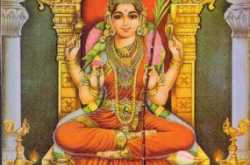 Kancha dalayadaakshee : Raag : kamala Manohari : Muthuswamy Dikshithar