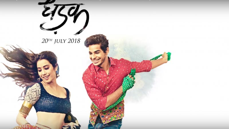 Karan Johar, सैराट का रीमेक धड़क बनाने के लिए जनता माफ़ नहीं करेगी