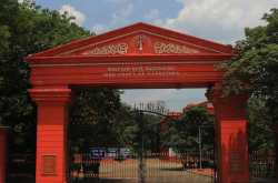 Karnataka High Court (Bangalore)