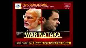 Karnataka Polls..2018