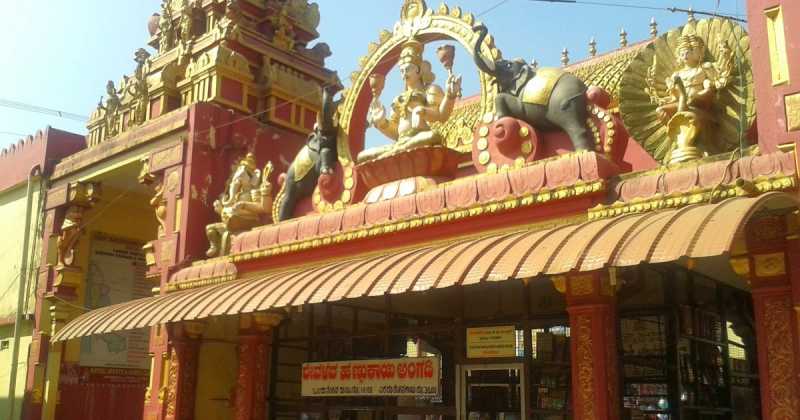 Kateel Durga Paramaheswari Temple