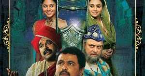 Katyar Kaljat Ghusli Movie Review