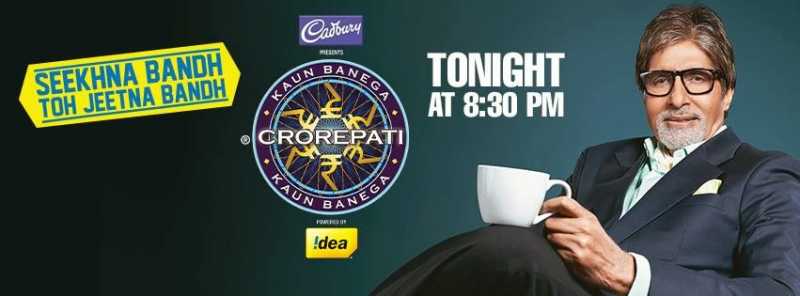Kaun Banega ......................