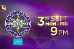 Kaun Banega Crorepati 10 starting from 3 September 2018 - s7info.in