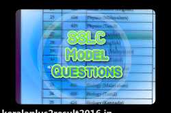 Kerala SSLC Model Question Papers 2018