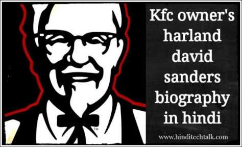 Kfc Owner