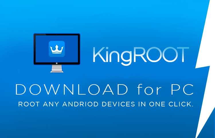 Kingroot For Windows PC Free Download 2018 | Spotify Premium APK | Download Spotify Premium APK