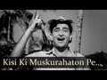 Kisi Ki Muskurahaton Pe Ho Nisar - Raj Kapoor - Anari - Mukesh - Manna Dey