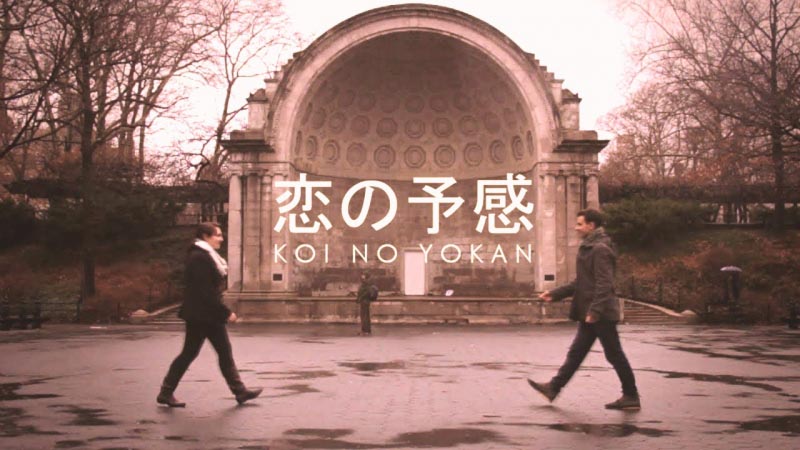 Koi No Yokan - Short Story (5 Mins Read)