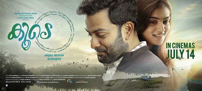 Koode [மலையாளம் - 2018]