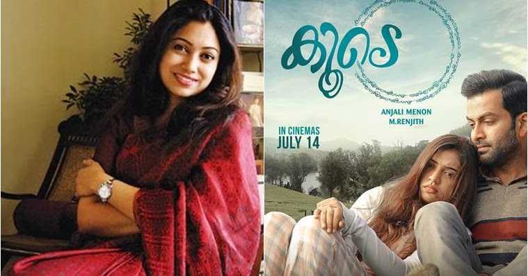 Koode, Malayalam Movie ~ A Movie Review : Blog #332 