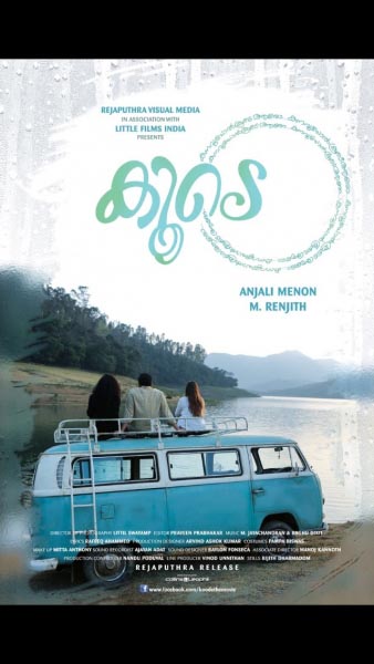 Koode Is Tender Sweet.