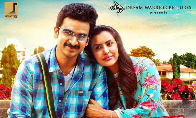 Koothathil Oruthan (Tamil) 2017