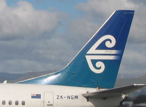 Koru
