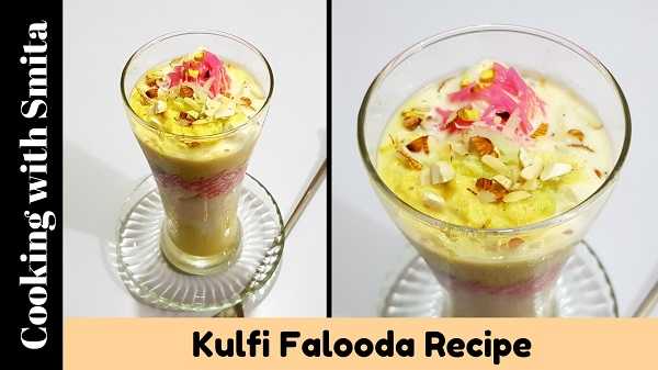 Kulfi Falooda | Faluda Recipe By Cooking With Smita