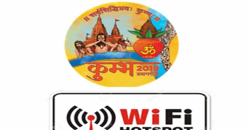 Kumbh Mela @2019 - Visitors Can Access WiFi Hotspots
