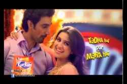 Kurkure ab Aur Bhi Tasty, Aur Bhi Mazedaar