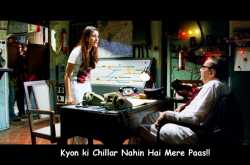 Kyun Ki Chillar Nahin Hai Mere Paas!!