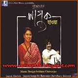 LAGUK HAOWA - Rezwana Chowdhury Bannya - Rabindrasangeet