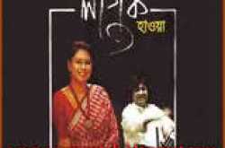 LAGUK HAOWA - Rezwana Chowdhury Bannya - Rabindrasangeet