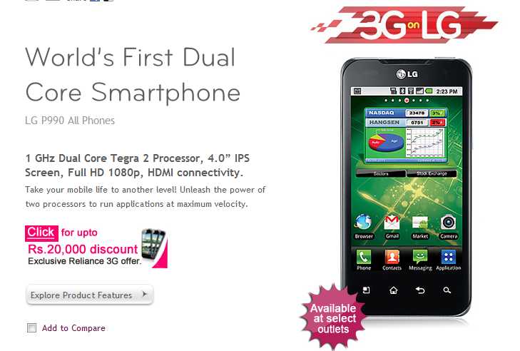 LG Optimus 2X Worlds First Dual Core Smart Phone Is Available In India Now