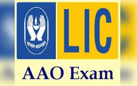 LIC AAO Previous Papers Download - LIC AAO Syllabus - AniCow.com