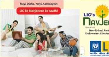 LIC Navjeevan Plan | Features & Benefits
