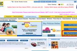 LIC premium online payment [video]