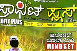 LIFESTYLE INFLATION ARTICLE IN PROFIT PLUS