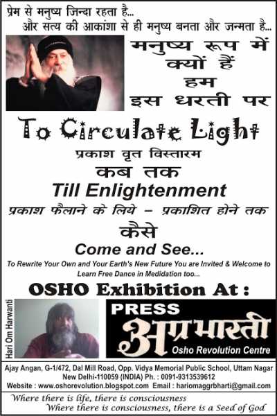 LOVING FRIENDS.. YOU KNOW .. LIFE IS A THRILL OF BLISS.. TO BE HIGH IN WHOLE DIVE DEEP IN OSHO..