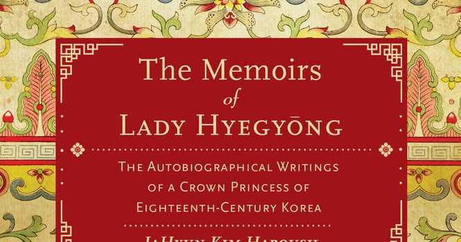 Lady Hyegyong - The Memoirs Of Lady Hyegyong
