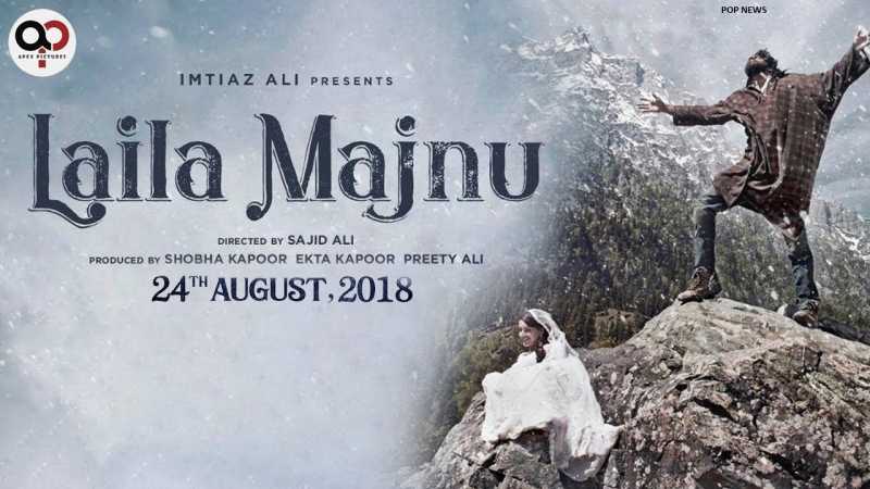 Laila Majnu Movie Review Hit Or Flop