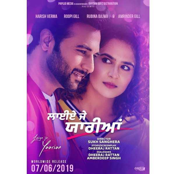 Laiye Je Yaarian 2019: Punjabi Movie Full Star Cast & Crew, Wiki, Story, Release Date, Budget Info: Amrinder Gill, Harish Verma, Rubina Bajwa