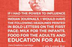 Lala Lajpat Rai Quote
