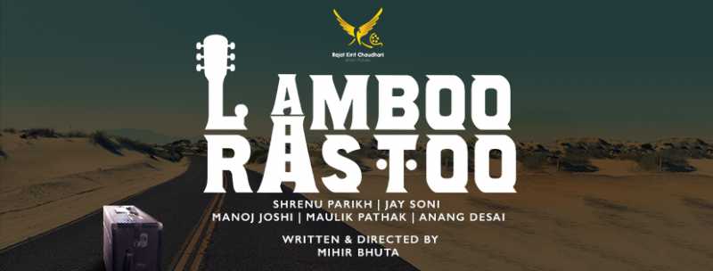 Lamboo Rastoo - Upcoming Gujarati Musical Film