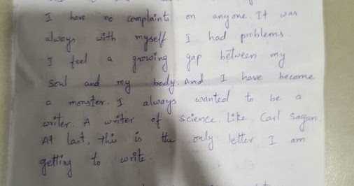 Last Words Of Rohith Vemula...