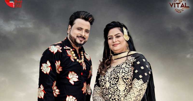 Latest Punjabi Song 2019  || LAAT || Miss Neelam Dilraj Punjabio Song 2019.