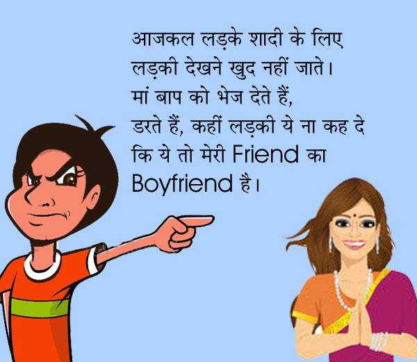 Latest Hindi Picture Messages For Whatsapp
