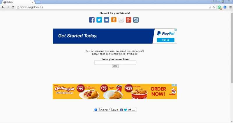 Laugh At Your Friends By Doing This!