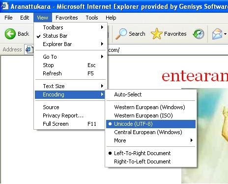 Launching A New Malayalam Website For Aranattukara