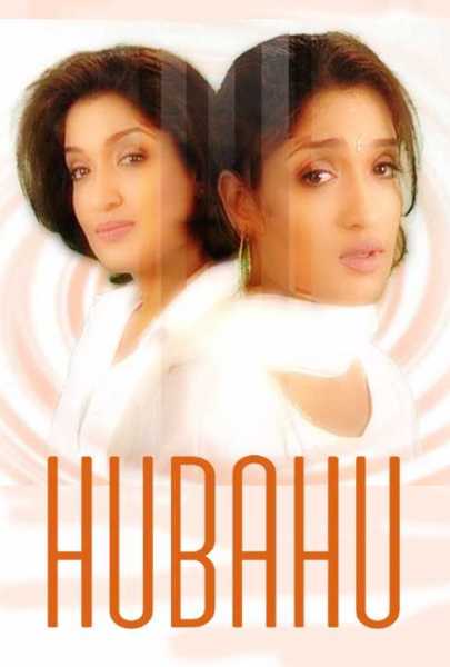 Leave Everything And Vanish? - Whynotsayit